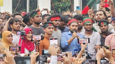 জাতীয় সরকারের রূপরেখা ঘোষণা করবে বৈষম্যবিরোধী ছাত্র আন্দোলন