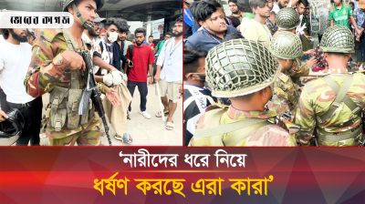 ধর্ষকের বাড়ি থেকে লুট হওয়া অস্ত্র উদ্ধার করল ছাত্ররা 