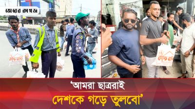 বিএনপি আওয়ামী লীগ কাউকে চায় না ছাত্রসমাজ