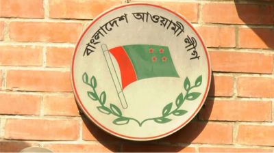 দল পরিচালনায় আওয়ামী লীগের নতুন ঘোষণা