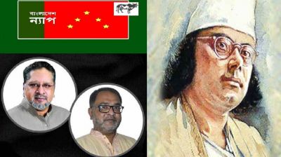 নজরুলকে ‘জাতীয় কবি’ ঘোষণার গেজেট প্রকাশের দাবি