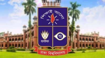 ঢাবির প্রক্টরিয়াল বডির পদত্যাগ