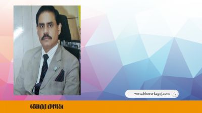 ঢাবির নতুন রেজিস্ট্রার মুন্সী শামস উদ্দিন আহম্মদ