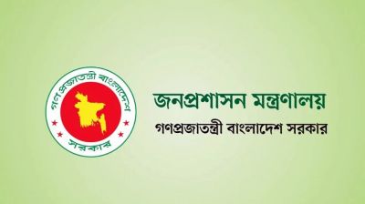সব জেলার ডিসিকে প্রত্যাহারের সিদ্ধান্ত
