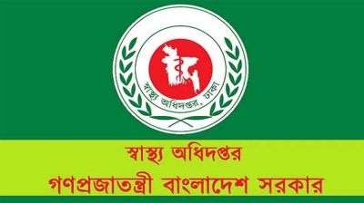 বন্যাকবলিত এলাকায় স্বাস্থ্য অধিদপ্তরের ৮ নির্দেশনা