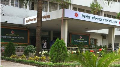 সরকারবিরোধী বৈঠকের তথ্য সঠিক নয়: ঢাকা বিভাগীয় কমিশনার