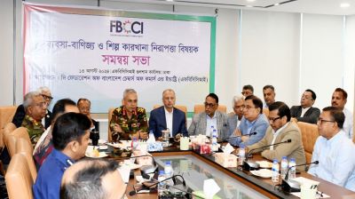 শিল্প কারখানায় নিরাপত্তা জোরদারে এফবিসিসিআইয়ের সমন্বয় সভা
