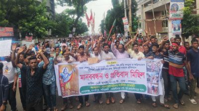 গোপালগঞ্জে সংখ্যালঘু সম্প্রদায়ের বিক্ষোভ মিছিল