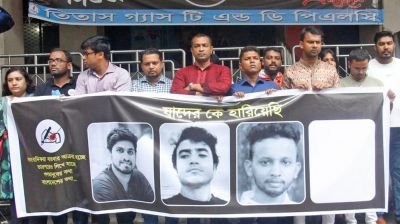 সাংবাদিকদের ওপর হামলার প্রতিবাদে মানববন্ধন 