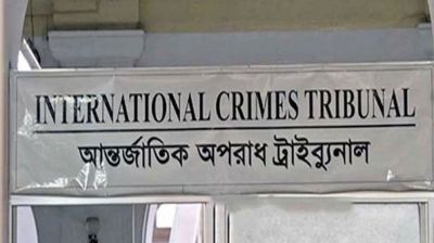 আন্তর্জাতিক অপরাধ ট্রাইব্যুনালের চিফ প্রসিকিউটরের পদত্যাগ