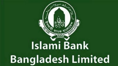 ইসলামী ব্যাংকের ৬ ডিএমডি বরখাস্ত