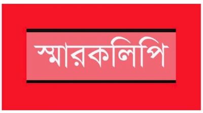প্রধান উপদেষ্টাকে ৮ দফা দাবিতে মুক্তিযোদ্ধা পরিবারের স্মারকলিপি