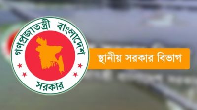 অনুপস্থিত ইউপি চেয়ারম্যানদের জায়গায় দায়িত্ব পাবেন যারা