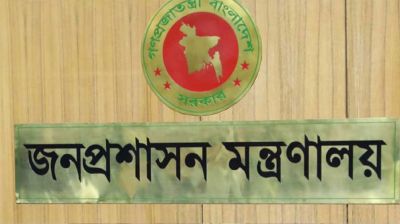 প্রধান উপদেষ্টার উপ-প্রেস সচিব জাহাঙ্গীর, প্রজ্ঞাপনে যা আছে