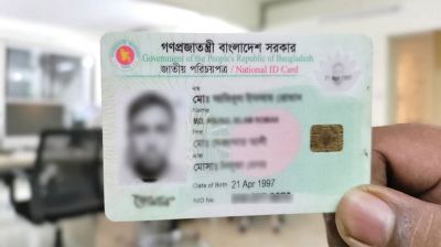 অনির্দিষ্টকালের জন্য বন্ধ হচ্ছে এনআইডি সেবা