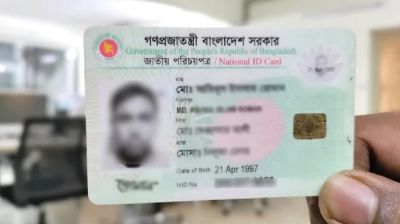 রোহিঙ্গা ঠেকাতে এনআইডি কার্যক্রমে ‘বিশেষ কমিটি’ গঠন