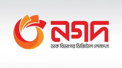 নগদের পুরোনো বোর্ড ও প্রধান নির্বাহী থাকবে না