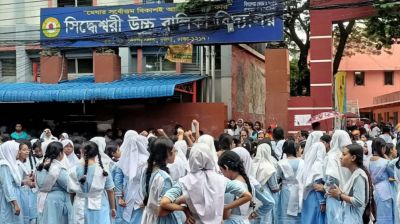 সিদ্ধেশ্বরী স্কুলের সভাপতি-প্রধান শিক্ষ‌কের পদত্যাগ দাবিতে বি‌ক্ষোভ