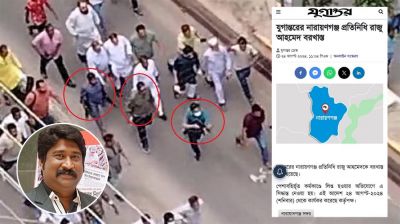 শিক্ষার্থীদের ওপর গুলি করে বরখাস্ত হলেন যুগান্তর সাংবাদিক রাজু আহমেদ