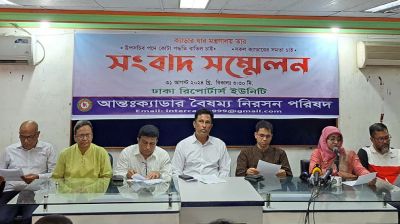 বৈষম্যহীন ও জনকল্যাণমূলক সিভিল সার্ভিস গঠনের সুপারিশ