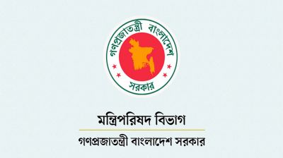 কোটা আন্দোলনে সহিংসতা: তিন সদস্যের তদন্ত কমিশন বাতিল