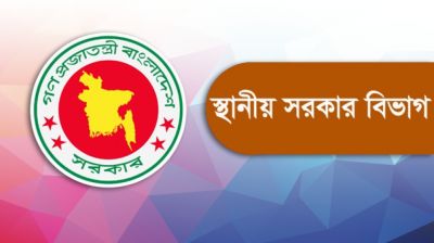৮৭৬ জনপ্রতিনিধিকে একযোগে অপসারণ