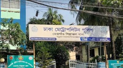 কান্নাজড়িত কণ্ঠে যে আতঙ্কের কথা জানালেন তেজগাঁও থানার ওসি