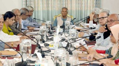 উপদেষ্টা পরিষদের সঙ্গে ড. ইউনূসের বৈঠক, কালো টাকা সাদা করার বিধান বাতিল