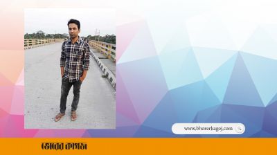 গাছ লাগানো নিয়ে বিরোধে যুবক নিহত, আটক ৪
