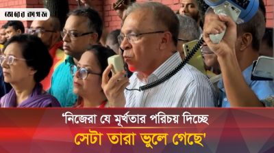 হত্যা ও গ্রেফতারের প্রতিবাদে ডিবি কার্যালয়ে ক্ষোভ ঝাড়লেন ড. ইফতেখারুজ্জামান 