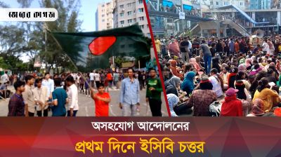 সরকার পতনের এক দফা দাবিতে মিরপুরের ইসিবি চত্তর অবরুদ্ধ করেছে শিক্ষার্থীরা 
