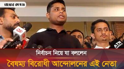 দেশে যেসব সংস্কারের কাজ হাতে নিয়েছেন বৈষম্য বিরোধী ছাত্র আন্দোলন