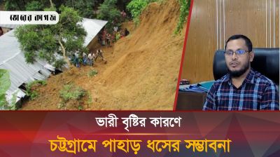 আবহাওয়ার বিষয়ে যে নতুন তথ্য জানা গেল