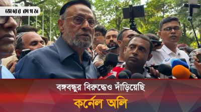 'বঙ্গবন্ধুর বিরুদ্ধেও দাঁড়িয়েছি' 