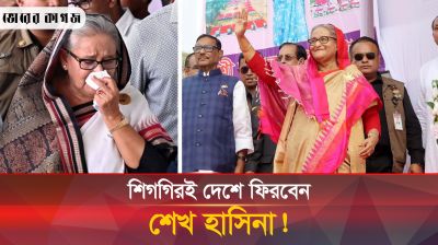 শেখ হাসিনা ইকোনমিক টাইমসকে জানালেন কবে দেশে ফিরবেন