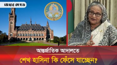‘আওয়ামী লীগ নিষিদ্ধের বিষয়ে আলোচনা হচ্ছে’ 
