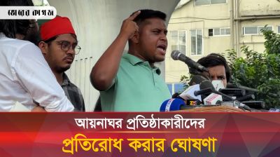 সংখ্যালঘুদের ওপর অত্যাচার নিয়ে যা বললেন সম্প্রীতি সমাবেশ থেকে