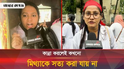 বৃষ্টিতে ভিজে সাধারণ শিক্ষার্থীদের পাশে চিকিৎসকরা, আন্দোলন চলবে