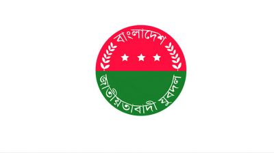নতুন কর্মসূচি ঘোষণা করলো যুবদল