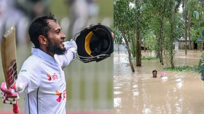 ম্যাচসেরার অর্থ বন্যার্তদের জন্য দিলেন মুশফিক