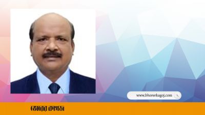 রামেবি ভিসিকে বহালসহ নার্সিং সেক্টর নিয়ে ৪ দফা দাবি