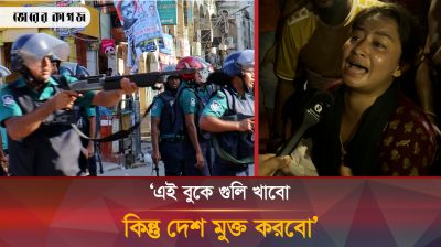 'প্রতিটি লাশের হিসাব দিতে হবে: আন্দোলনকারীরা'