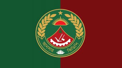 আনসার ও ভিডিপির নতুন মহাপরিচালক নিয়োগ