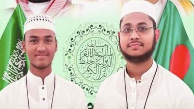 মক্কায় কোরআন প্রতিযোগিতায় ২ বাংলাদেশির সাফল্য
