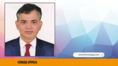 ট্রেড অ্যান্ড ট্যারিফ কমিশনে নতুন চেয়ারম্যান ড. মইনুল
