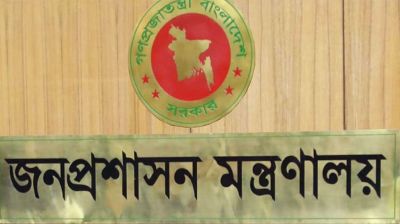 ৫ অবসরপ্রাপ্ত অতিরিক্ত সচিবকে চুক্তিভিত্তিক নিয়োগ