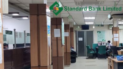 নতুন চেয়ারম্যান পেলো স্ট্যান্ডার্ড ব্যাংক