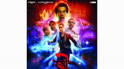 ‘চেতন ভগত’ পড়ে অনুপ্রাণিত