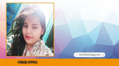 ‘আমি অন্তঃসত্ত্বা, আমাকে মাইরেন না’