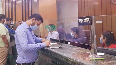 ব্যাংক থেকে নগদ টাকা উত্তোলনের সীমা বেড়েছে
